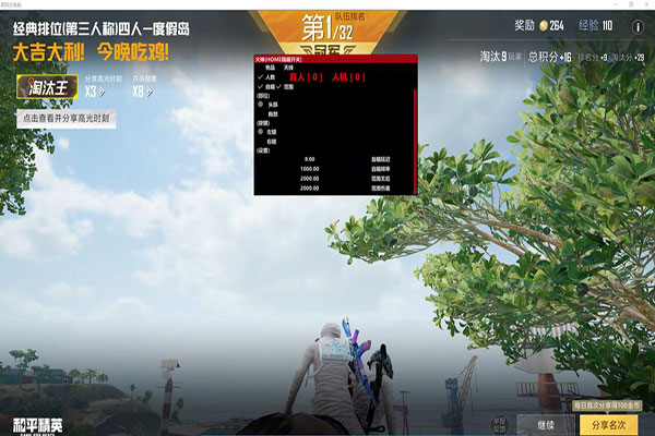 辅助脚本网CF软件效果